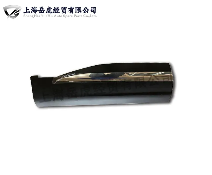 后门下饰板